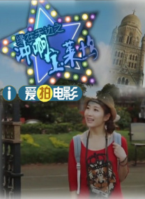 欧美12区